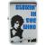 Bob Dylan lighter. Blowin In The Wind chrome finish - view 2