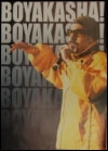 Ali-G poster. Boyakasha! 610 x 860 mm